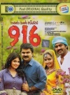 916 (Malayalam)