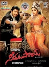 Latest of Allari Naresh (3 DVDs)