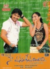 Naa Manasukemaindi