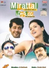 Mirattal (Tamil)