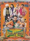Oye Lucky! Lucky Oye! (Hindi)