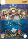 Swarabhishekam (E TV) (9-DVD Pack)
