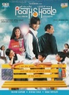 Paathshaala (Hindi)