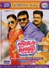 Thinkal Muthal Velli Vare (Malayalam)