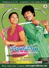 KBL and Happy Days (2 Varun Sandesh DVDs)