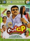 Sir CP (Malayalam)