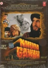 Khuda Gawah (Hindi)
