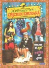 Luv Shuv Tey Chicken Khurana (Hindi)