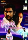 Mathapoo (Tamil)