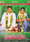 Sumangali