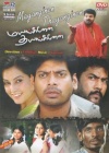 Mayanginen Thayanginen (Tamil)