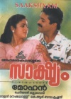 Saakshyam (Malayalam)
