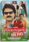 Josettante hero (Malayalam)