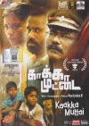 Kaakka Muttai (Tamil)