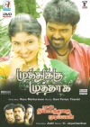 Muthukku Muthaka (Tamil 2-in-1)