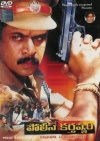 Police karthavyam