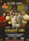 Second Show (Malayalam)