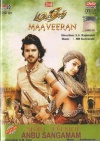 Maaveeran & Anbu Sangamam (Tamil 2-in-1))