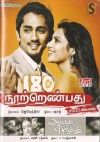 180 & Aayutha Ezhathu (Tamil 2-in-1)