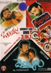 Gulabi,Deyyam,Anaganaga Oka Roju (3 DVDs)