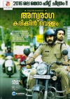 <b>Anuraga Karikkin Vellam (Malayalam)