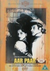 Aar Paar (Hindi)
