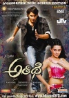 Athidhi, Chirutha & Bujjigadu (3 DVDs)