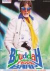 Bbuddah Hoga Terra Baap (Hindi)