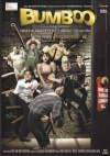Bumboo (Hindi DVD)