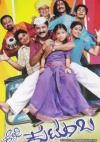 Crazy Kutumba (Kannada)