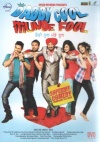 Daddy Cool Munde Fool (Punjabi)