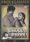Dhool Ka Phool (Hindi)