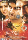 Eecha (Malayalam)