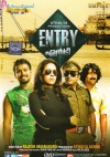 Entry (Malayalam)