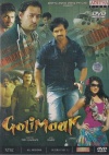 Golimaar (Hindi)