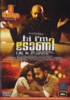 Hi I'm Tony (Malayalam)