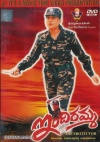 Indiramma