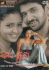 Janaki Weds Sreeram