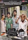 Kathai Thiraikathai Vasanam Iyakkam (Tamil)