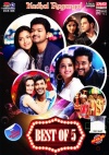 Kadhal Rangalal (Latest Tamil Songs DVD)