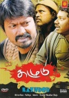 Kazhugu (Tamil)