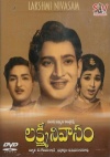 Lakshmi Nivasam