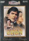Maha Chor (Hindi)