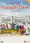Malgudi Days Vol.5 (Hindi)