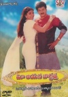 Mee Aayana Jagratha