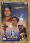 Moodu Mullu (Jandhyala)