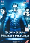 Mugamoodi (Tamil) (No Subtitles)