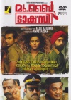 Mumbai Taxi   (Malayalam)