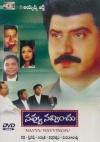 Navvu Navvinchu