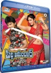 Pilla Jamindar Blu-ray (Telugu Blu-ray)